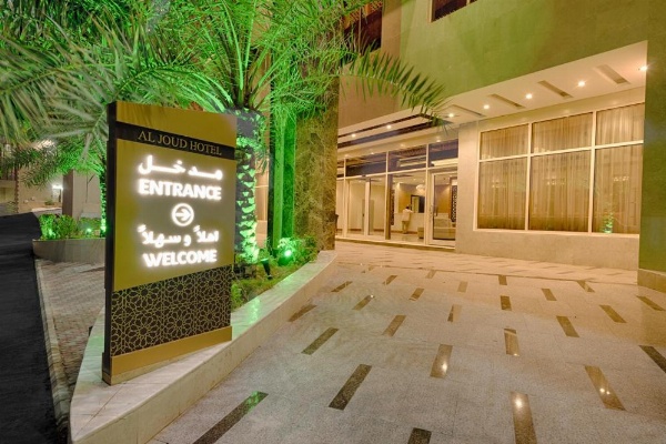 Al Joud Boutique Hotel Makkah image 16